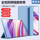 惠寶龍 適用Redmipad pro保護(hù)殼 2024款紅米pad pro保護(hù)套12.1英寸全包防摔輕薄皮套休眠 藍(lán)色
