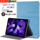 PD適用蘋(píng)果ipad9保護套10.2英寸iPad8/7保護殼護眼鋼化膜九代全包邊iPad支架旋轉鋁合金磁吸防摔皮套 冰川藍 ipad7/8/9代10.2英寸