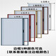 米囹窗戶(hù)防寒保暖密封隱形窗簾免打孔遮光隔熱鋁合金折疊推拉式蜂巢簾 邊框五色可選
