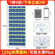 索普拉（Sopla）60格教室手機收納袋存放袋班級墻掛式袋子門(mén)后掛兜大號手機袋掛墻 60格連體 數字款60格