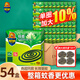 超威（SUPERB）蚊香盤(pán)香驅蚊家用蚊香臥室室內長(cháng)效驅蚊 艾草清香型 10圈 54盒 【整箱裝】