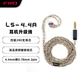 飛傲（FiiO）LS-4.4A高品質(zhì)銅鍍銀平衡耳機(jī)升級線4.4mm轉(zhuǎn)0.78mm2pin 黑色