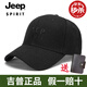 JeepJEEP吉普羊毛呢帽子男刺繡棒球帽冬季加厚保暖中老年戶外休閑帽子 0197毛呢黑色 均碼