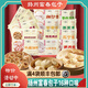 富春富春筍肉包揚州特產(chǎn)包子早餐家用小籠速凍燒麥?zhǔn)止と〈蟀有伏S 富春三丁包300g