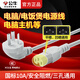 公牛電源線適用于九陽(yáng)豆?jié){機(jī)電腦主機(jī)三孔美的電飯煲插頭投影儀電腦顯示器打印機(jī)電炒鍋水壺通用款 國(guó)標(biāo)3C【平槽凹槽通用】1.5米皮膠線 GN-J4