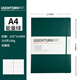 LEUCHTTURM1917 筆記本子文具手賬記事日記會(huì )議記錄商務(wù)送人禮物品硬封皮A4日程本德國燈塔 能量綠 A4+ 橫格內頁(yè)