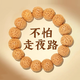 自由說老桃核手串男女款防驚嚇護身符核桃胡原籽桃木手鏈文玩佛珠手把件 老桃核手串