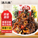 滇二娃云南即食菌菇1斤香蕈雞樅菌牛肝菌松茸菌解饞小吃休閑零食