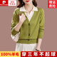 皮爾卡丹（pierre cardin）羊毛衫女假兩件小方領(lǐng)洋氣母親毛衣春秋針織羊絨打底衫 橄欖綠 S 建議80-100斤內(nèi)