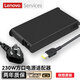 聯(lián)想（Lenovo）原裝拯救者筆記本充電器電源適配器230W方口 20V 11.5A電源線拯救者 Y7000P R7000P R9000 