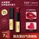 YZS小金條口紅女絲絨啞光不易脫妝掉色豆沙紅棕色素顏顯白正品口紅 N18# 葡萄酒紅 1只裝