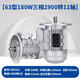 國標(biāo)全銅YS鋁殼電機(jī)三相異步電動(dòng)機(jī)380V變頻器電機(jī)立式車床馬達(dá) 0.18KW-2900轉(zhuǎn)/YS6312/11軸