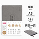 趁早2025薄本效率手冊軟抄本兩日一頁A5日計劃本日程本256頁高顏值辦公記事本筆記本子手賬-人生基礎(chǔ)晴耕雨讀