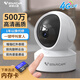 威視達康4g監控器360度無(wú)死角帶夜視插手機流量卡不用網(wǎng)絡(luò )可以遠程監控可對話(huà)的家用無(wú)線(xiàn)攝像頭無(wú)需連wifi 【4G流量版】500萬(wàn)像素+一鍵呼叫家人 64G內存卡 高清像素+簡(jiǎn)易安裝+曬圖返10元