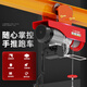 巨達微型電動(dòng)葫蘆220V家用0.5/1噸手推跑車(chē)工字鋼小型吊車(chē)升降起重機 PA1000連體12米+跑車(chē)