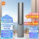 小米小米3匹 超一級能效 自然風(fēng)Pro雙出風(fēng) 圓柱空調 72LW-NA11/M1A1 大3匹 一級能效 新緞銀