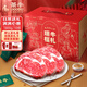 茶牛原切牛排牛肉禮盒阿根廷進(jìn)口雪花谷飼眼肉牛排1.8kg/10裝源頭直發(fā)