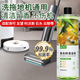 夏陽(yáng)（XIAYANG）柔光磚清潔液 啞光瓷磚清潔劑擦強力去污地板磨砂地磚清洗神器