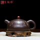 璽翰雅宜興紫砂壺周小明全手工泡茶壺原礦老紫泥清風(fēng)伴月壺高工刻繪茶具 清風(fēng)伴月 250cc 高檔收藏器