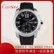 卡地亞（Cartier）【二手99新】卡地亞（Cartier）男表卡歷博系列 自動(dòng)機械間金后鑲鉆日期顯示二手奢侈品腕表手表鐘 42表徑黑盤(pán)后鑲鉆型號W7100041