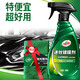 龜牌（Turtle Wax）速效汽車鍍膜劑車漆上光防護(hù)驅(qū)水劑液體水晶噴霧劑500ml TC123006
