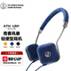 鐵三角耳機ATH-UN1頭戴式兒童學習教育辦公便攜手機電腦音樂游戲追劇耳機不夾耳（不帶麥） ATH-UN1藍色（3.5接口）