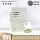 芳香世家（SPICERYHOUSE SH）小綠膜凈膚深海泥膜深層清潔黑頭粉刺閉口【順豐速發(fā) 防偽可查】