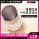 Laura Mercier 羅拉瑪斯亞柔光透明蜜粉/定妝散粉 保濕定妝粉清爽控油修飾毛孔 透明 29g