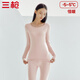 三槍?zhuān)═HREEGUN）秋衣秋褲男女套裝加厚100%純棉保暖內衣抗靜電情侶秋冬季打底衣 膚妃色（女 圓領(lǐng)） XL