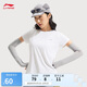 李寧排濕速干短袖T恤女2025夏季新款舒適透氣反光運(yùn)動(dòng)上衣ATSV594