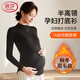 浪莎孕婦半高領(lǐng)保暖上衣女秋冬季雙面加絨內搭7A抑菌防螨孕媽期打底衫