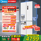 美的（Midea）460十字四門(mén)多開(kāi)門(mén)獨立制冰超薄零全嵌入式雙循環(huán)變頻風(fēng)冷無(wú)霜家用大容量PST+凈味 MR-460WUSPZE