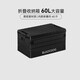 black dog黑狗露營收納箱戶外折疊收納箱車載整理箱家用儲物夜幕黑60L