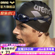 阿瑞娜（arena）游泳帽原裝進口硅膠防水泳帽男女高彈舒適休閑訓練比賽泳帽6400黑