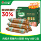 金鑼 鮮肉火腿腸肉粒多黑豬肉香腸320g*2盒共640g