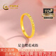中國黃金（CHINA GOLD）碎碎冰黃金戒指女士足金櫻花對戒首飾國慶中秋節禮物送女友老婆 9#足金櫻花戒指約1.1g