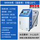 兆陽(yáng)模溫機 模具自動(dòng)恒溫機6KW/9KW/12KW/18KW注塑機油溫機自動(dòng)模溫機 6KW水機/溫控表