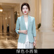紫魅俏小西裝外套女夏季薄款休閑2025新款短款小個子七分袖中袖通勤西服 綠色小西裝 L