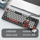 MageGee SKY 98 客制化機械鍵盤(pán) 熱插拔電競鍵盤(pán) 有線(xiàn)游戲鍵盤(pán) 98鍵辦公鍵盤(pán) 筆記本電腦外設 黑灰色 茶軸