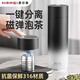 恩爾美（nRMEi）保溫杯男士男款茶水分離磁彈泡茶杯316不銹鋼便攜車載磁吸水杯子