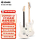 唐農(nóng) DONNER電吉他Q1專業(yè)級ST單搖系列電吉他初學(xué)者入門電吉它套裝吉他搖滾 極地白【月桂木-單單雙】