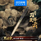 點石時空艙中性筆黑時空逆轉(zhuǎn)乾坤按壓黑色水筆0.5雙珠速干順滑大容量初高中學(xué)生高檔刷題考試 【黑時空】黑金桿 單支筆 0.5mm
