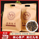 槿致2025新英紅九號(hào)特級(jí)金豪茶葉濃香廣東特產(chǎn)英德濃香紅茶500g罐裝 袋裝自飲
