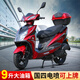 坤豪國四電噴2025款尚領(lǐng)2代摩托車(chē)125cc燃油車(chē)男女時(shí)尚踏板車(chē)省油 9L油箱紅色尚領(lǐng)2代