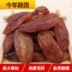十里饞新疆超大葡萄干綠香妃2025新貨免洗無(wú)添加吐魯番特產(chǎn)紅香妃王干果 紅香妃葡萄干 500g*2