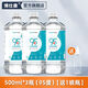 BOXCON95度醫(yī)用酒精拔罐專(zhuān)用火療美甲酒精燈乙醇95%酒精殺菌消毒500ml 500ML【3瓶+1噴瓶】家庭裝 95%醫(yī)用酒精【消字號(hào)】