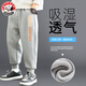 史努比男童褲子春秋款男孩外穿休閑褲兒童運(yùn)動(dòng)長(zhǎng)褲2025新款大童秋裝衛(wèi)褲 三只努比灰褲 150