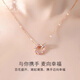 夢詩亞玫瑰金銀項鏈女生日禮物送女友女生老婆時尚首飾吊墜 【最快送達】玫瑰金色-雙環(huán)麥穗