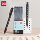 得力(deli)秀麗筆毛筆勾線練字筆 小楷中楷大楷極細(xì)軟頭學(xué)生成人簽字書法練習(xí)請(qǐng)柬筆 黑色4支/盒 HW204
