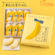 東京香蕉banana日本點(diǎn)心空港東京香蕉奶油甜點(diǎn)蛋糕零食早餐日式糕點(diǎn)禮物 香蕉蛋糕（8枚）